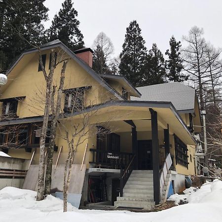 Inn Wataboshi Hakuba Exteriör bild